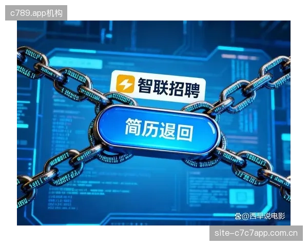 智联招聘报告揭示：超过八成的体育产业新增硕士人才选择赴二线城市就业，对齐“安家”与“立业”双重需求