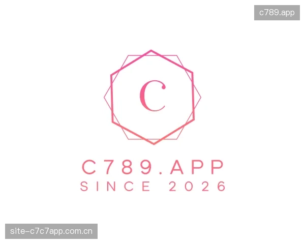 介绍c789.app公司